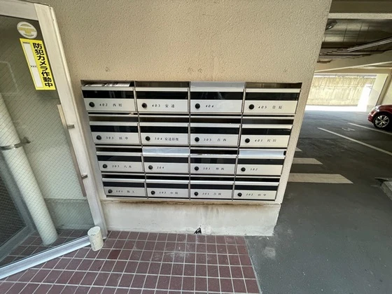 植田マンション