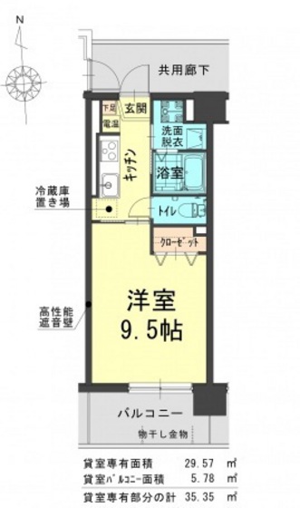 福富グラードマンション