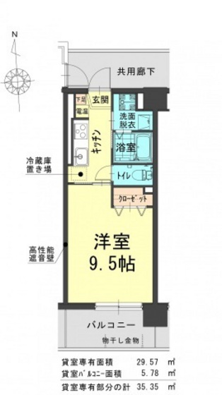 福富グラードマンション