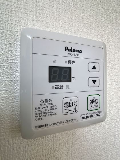 コニファープラザ新福