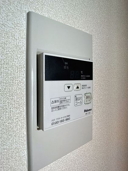 コニファープラザ新福