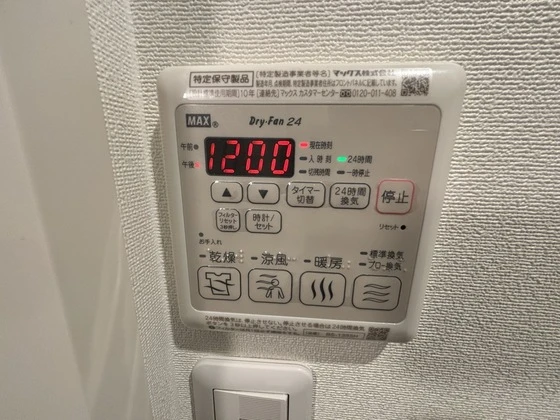 セフィラ十日市