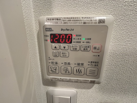 セフィラ十日市