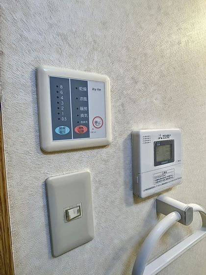 メゾンコスモス