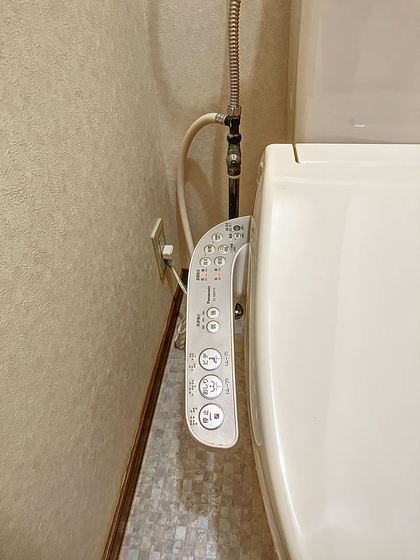 メゾンコスモス