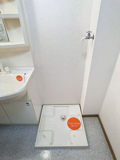 メゾンコスモス