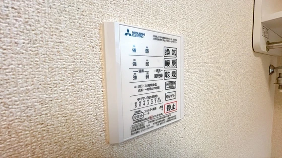 ユースレジデンス