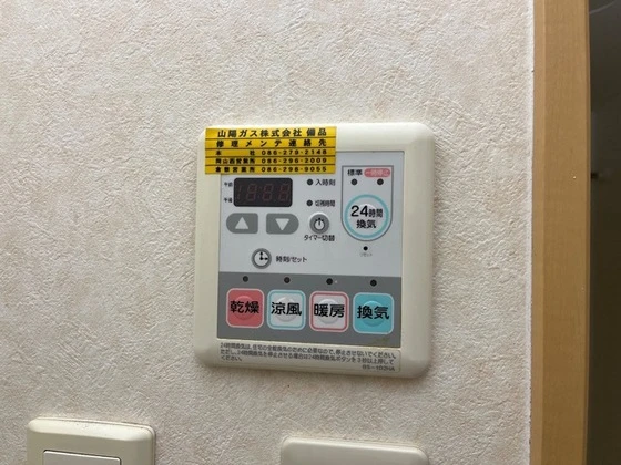 ハイムアンシャンテ