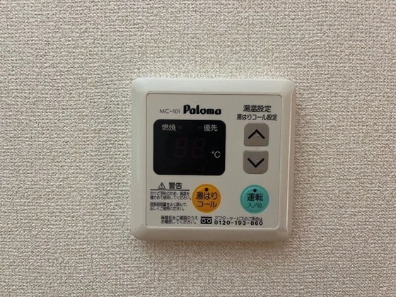 ハイムアンシャンテ