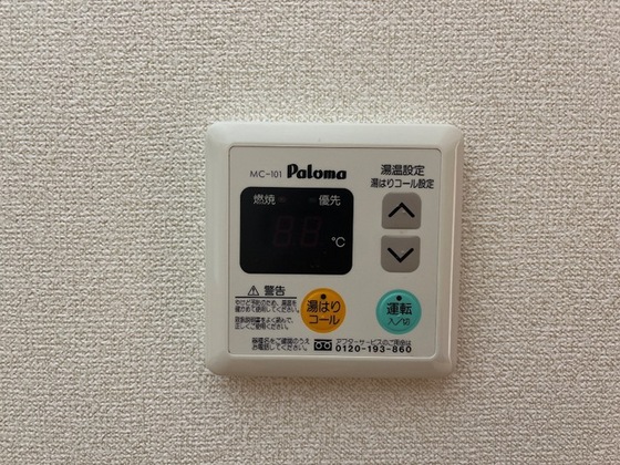 ハイムアンシャンテ