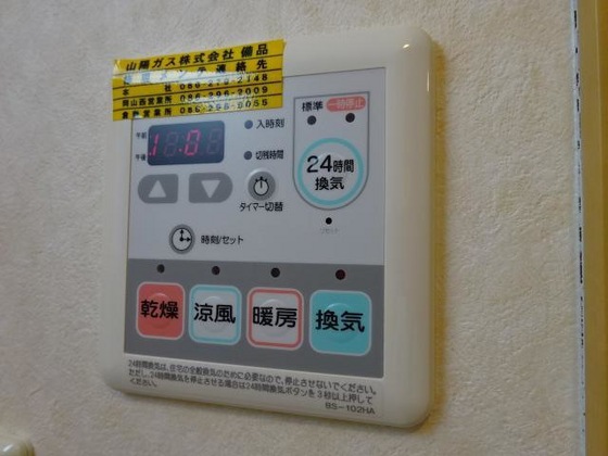 ハイムアンシャンテ