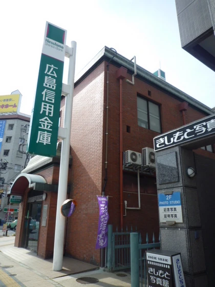 松中ビル(白島)