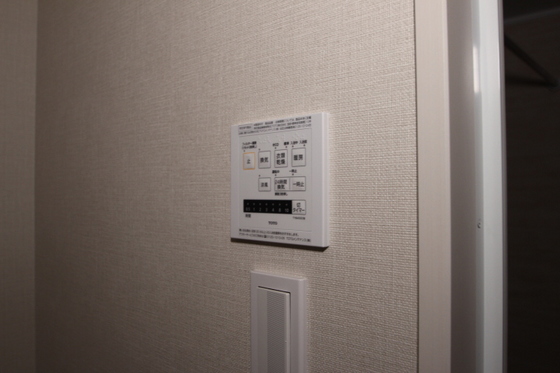 ランパス東古松