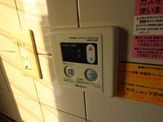 エトワール光が丘