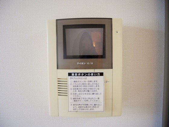 ラ・パルテール国富弐番館