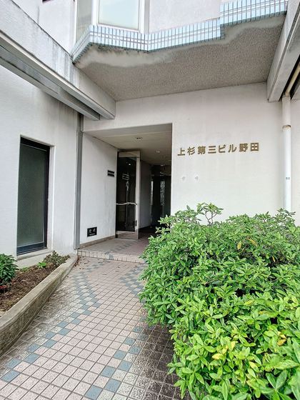 上杉第3ビル野田