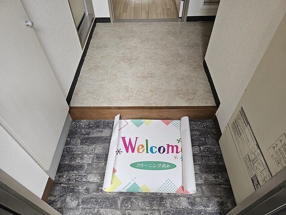 ロイヤルレピュート東島田