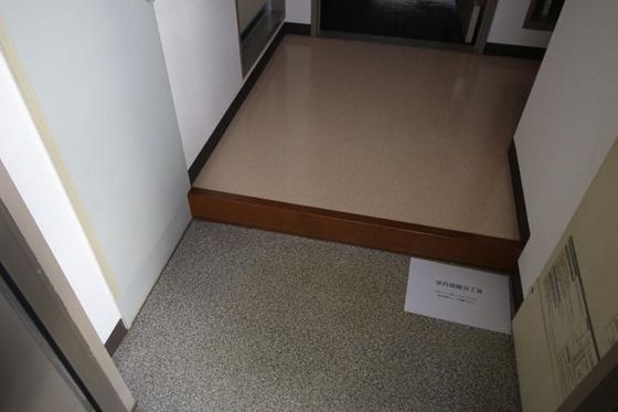 ロイヤルレピュート東島田