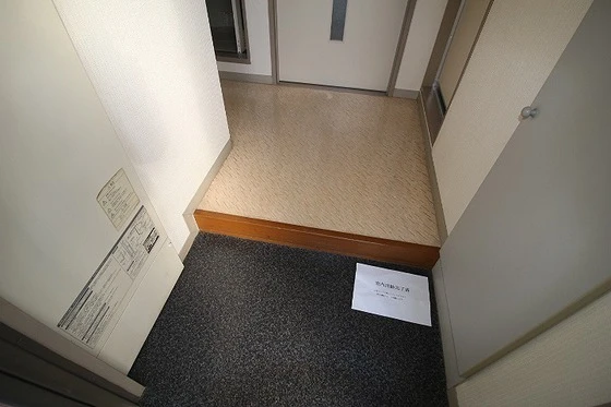 ロイヤルレピュート東島田