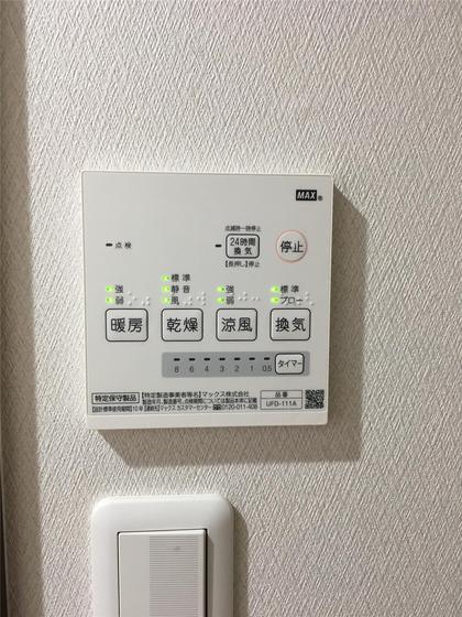 ピュアブリス中仙道