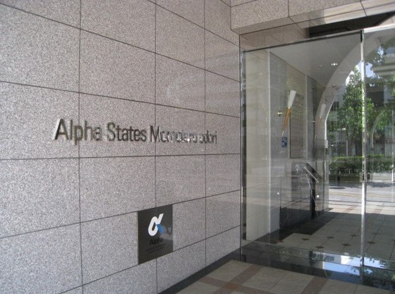 アルファステイツ桃太郎大通り