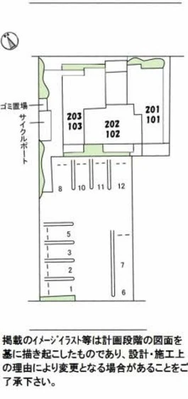 シャーメゾンコンソラータ