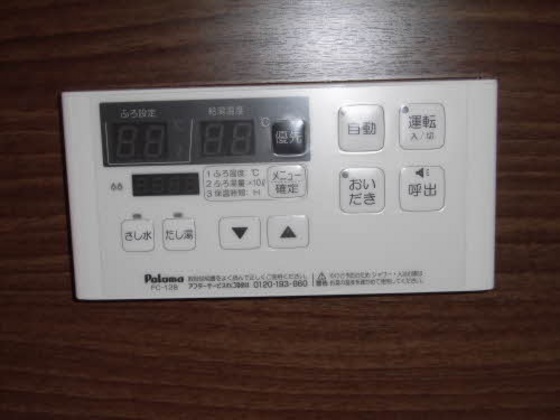 シャーメゾン瀬戸