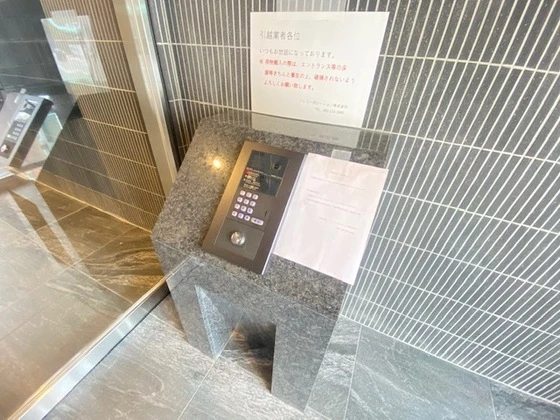 パレグレース中広Ⅱ