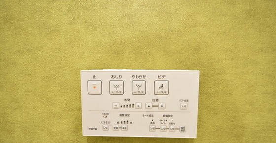 SOLANA higashifurumatsu