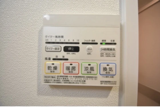 SOLANA higashifurumatsu