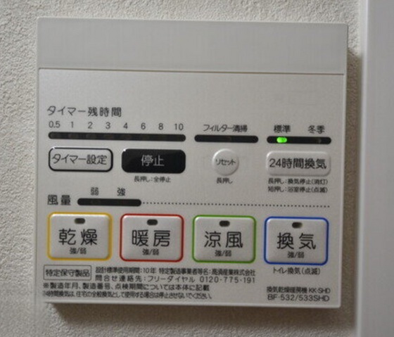 SOLANA higashifurumatsu