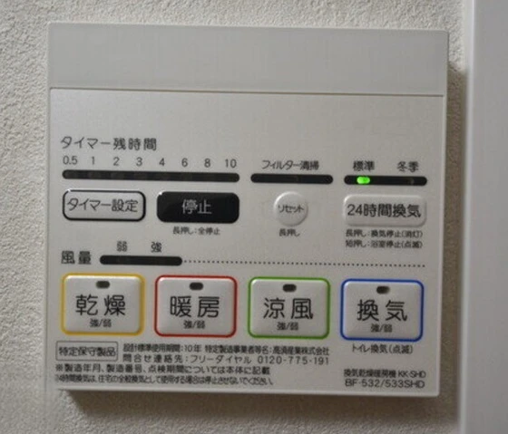 SOLANA higashifurumatsu