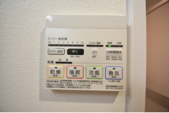 SOLANA higashifurumatsu