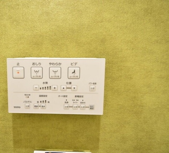 SOLANA higashifurumatsu