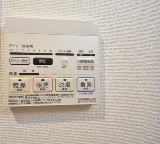 SOLANA higashifurumatsu