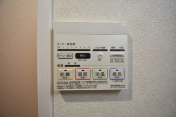 SOLANA higashifurumatsu