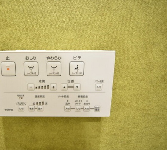 SOLANA higashifurumatsu