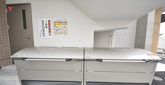 SOLANA higashifurumatsu