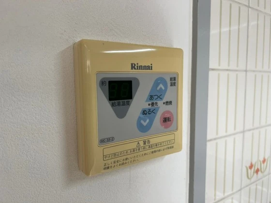 ハーモニー白島