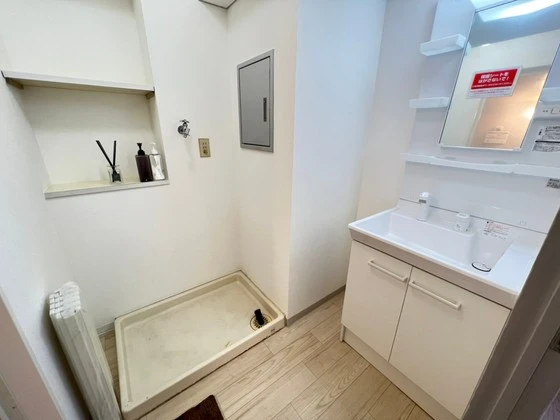 ハーモニー白島