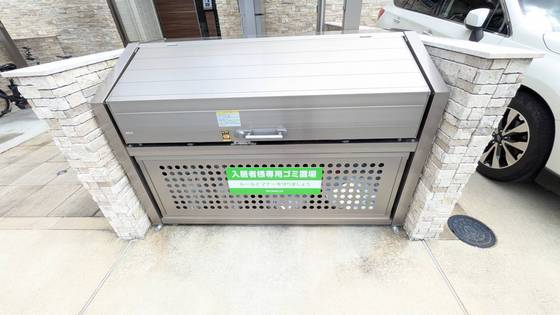 レスポワール・ド・牛田本町