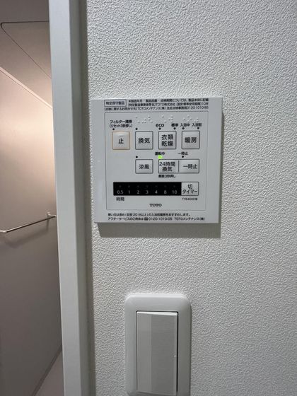 アロウル東古松