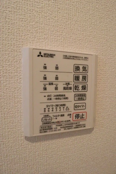 フリージア B棟