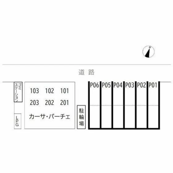 カーサ・パーチェ上東