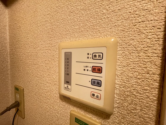 レオパレスエリアクエスト