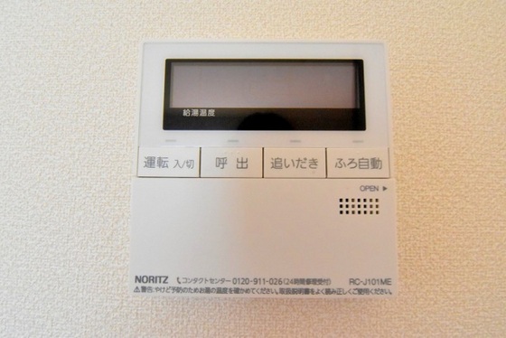 戸坂山根2丁目戸建 F