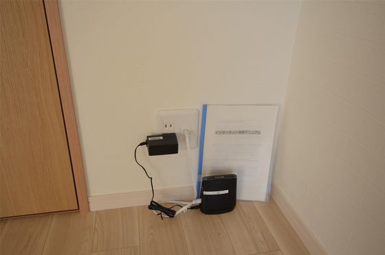 レイールプラス