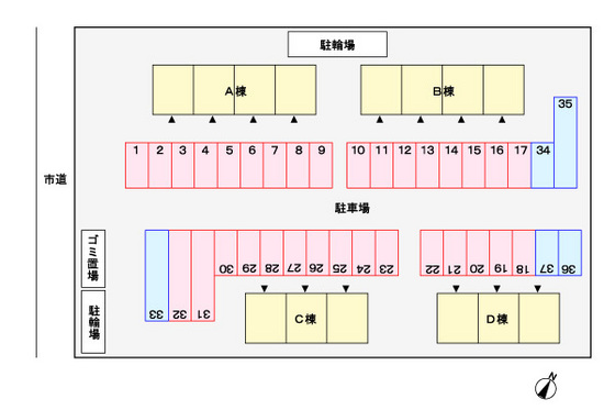アルカンシェル A棟
