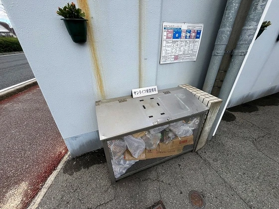 サンライフ東雲