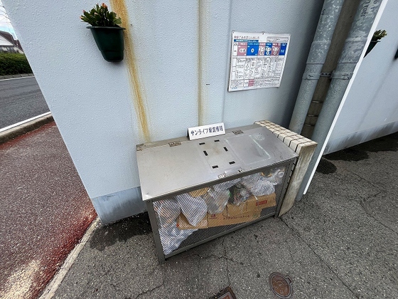 サンライフ東雲